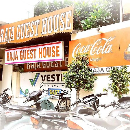Raja Guest House -- Jalandhar Railway Station -- For Family, Couples, Travellers Εξωτερικό φωτογραφία